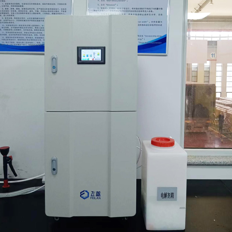 小型次氯酸生成器